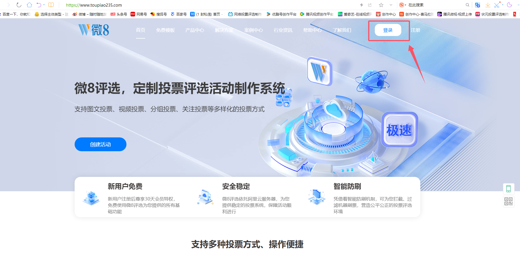 1735012145275257.png QQ20241224-114808.png