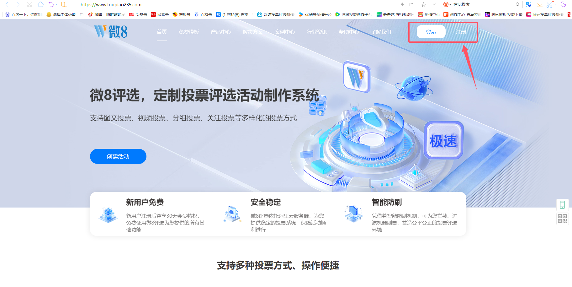 1735111798116401.png QQ20241225-152846.png