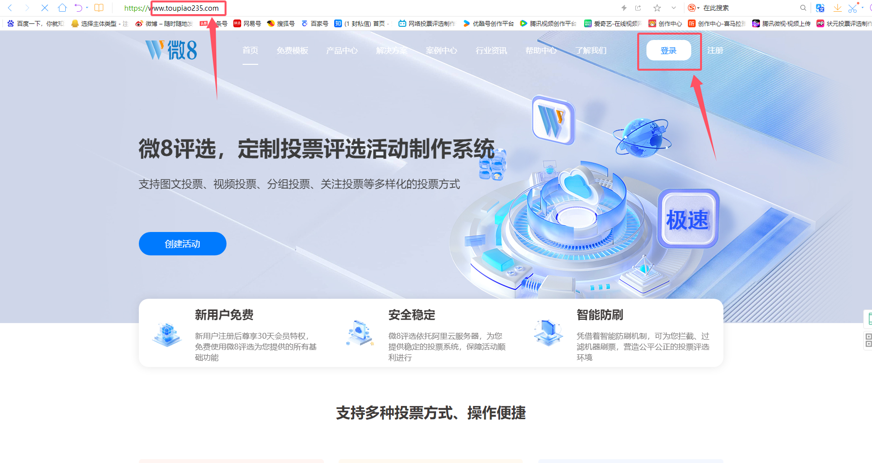 1738893602623767.png QQ20250207-095932.png
