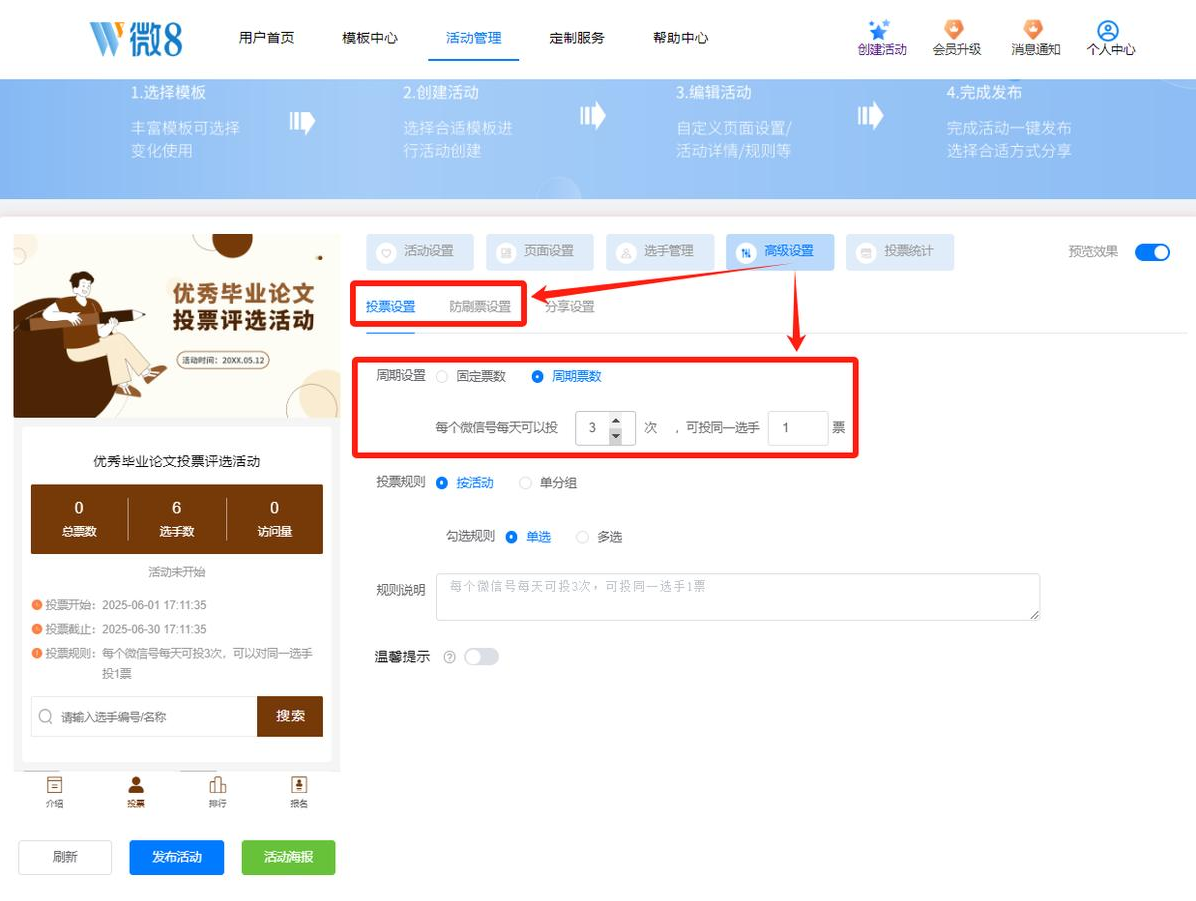 QQ20250523-104215.png