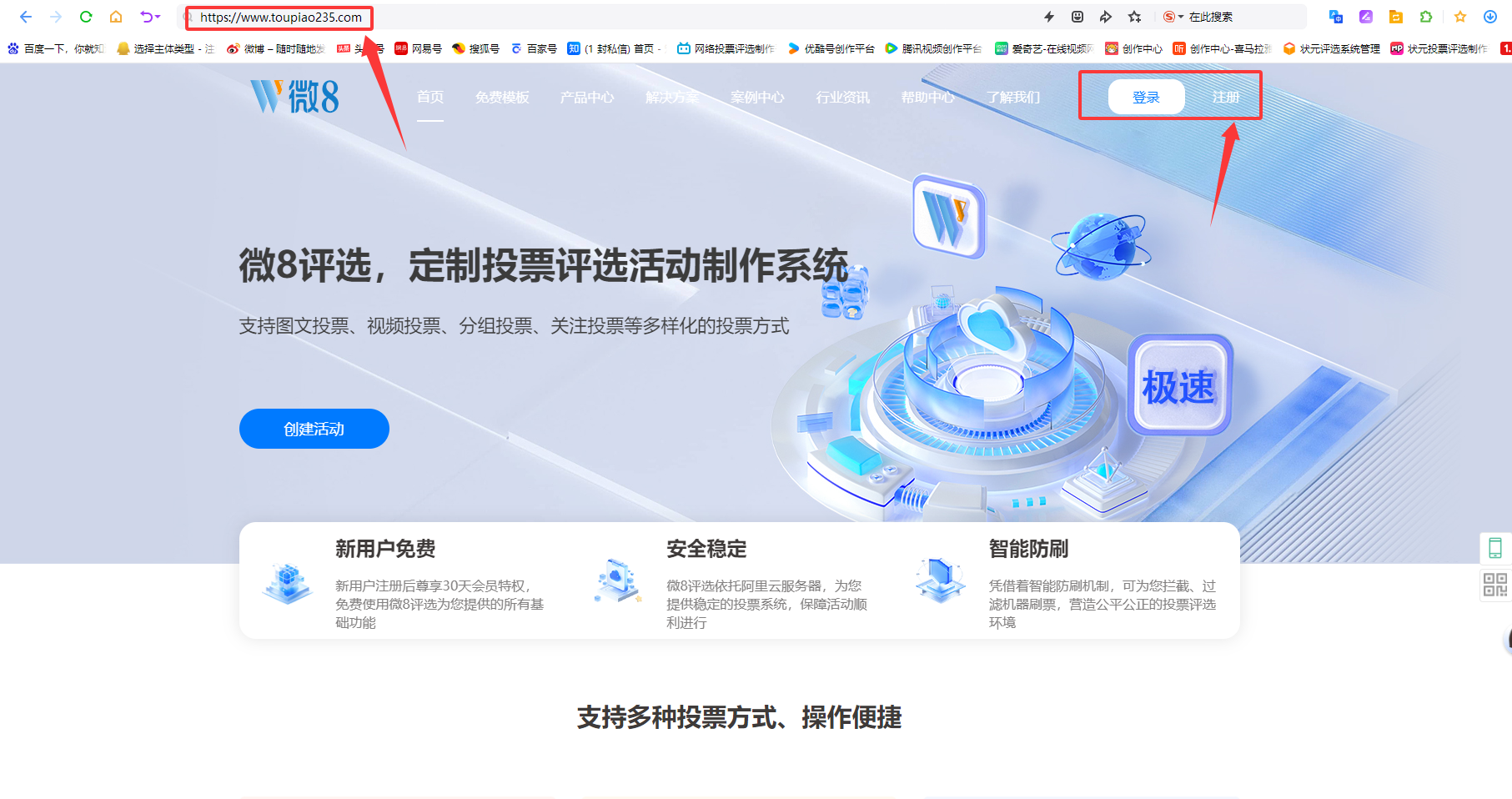 1753411075106660.png 1.png