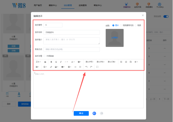 1760350495175716.png image.png