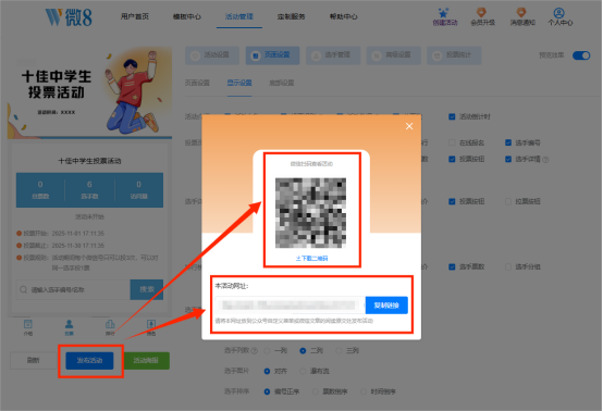 1760350509882322.png image.png