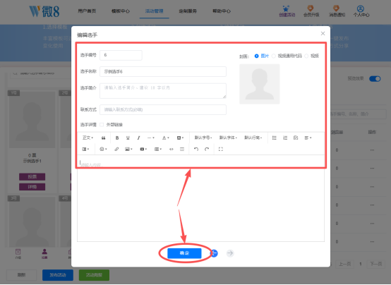 1761816195447759.png image.png