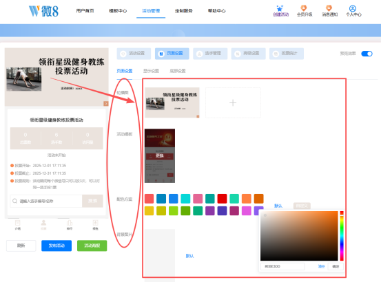 1762335637624393.png image.png