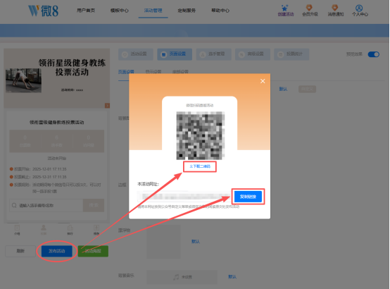1762335673278833.png image.png