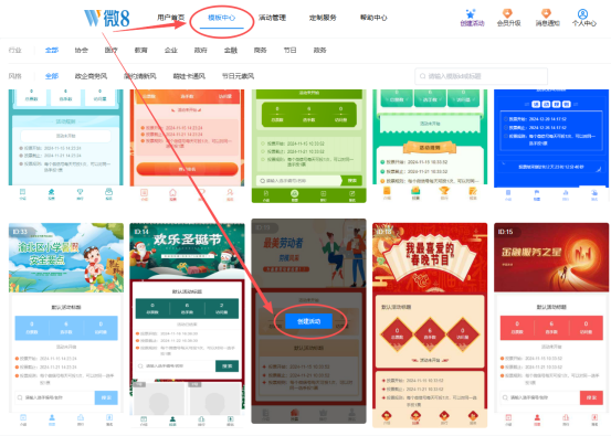 1764148624544166.png image.png