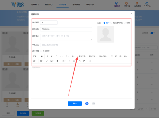 1765355079136640.png image.png