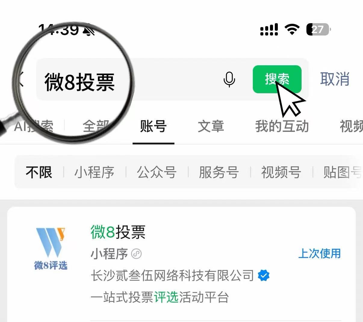 还在愁线上投票不会创建？这篇看完你也能会